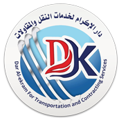 شعار شركة دار الإكرام للنقل والمقاولات – رمز الجودة والاحتراف في خدمات النقل والبنية التحتية في اليمن